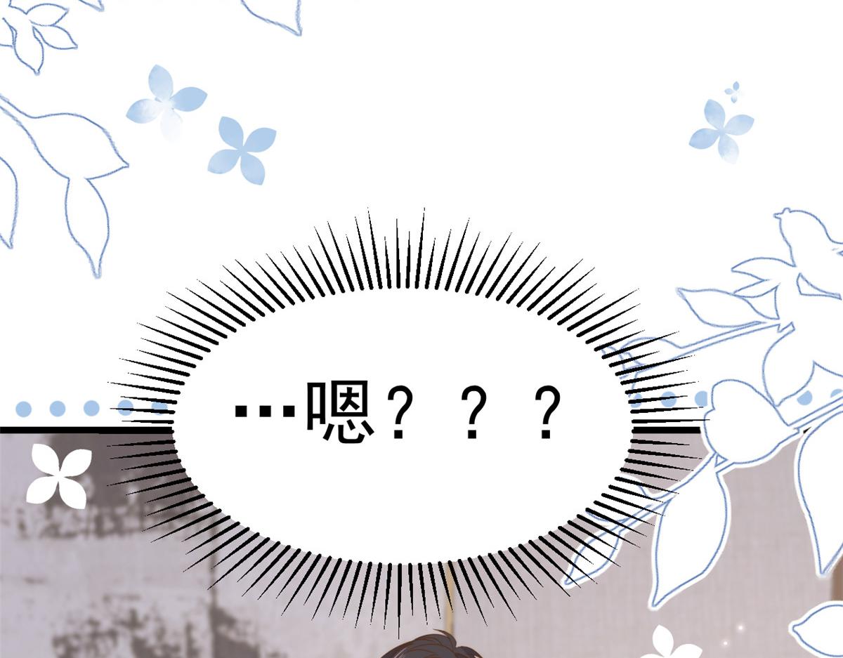 第192话 月息……和她有什么关联吗？34