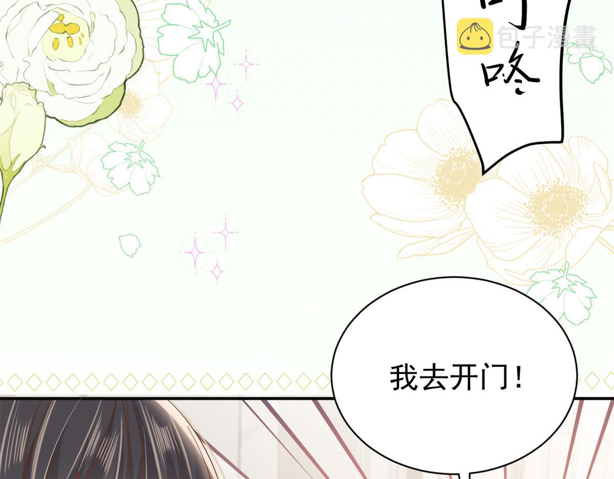 第151话 怎么这么咸！25