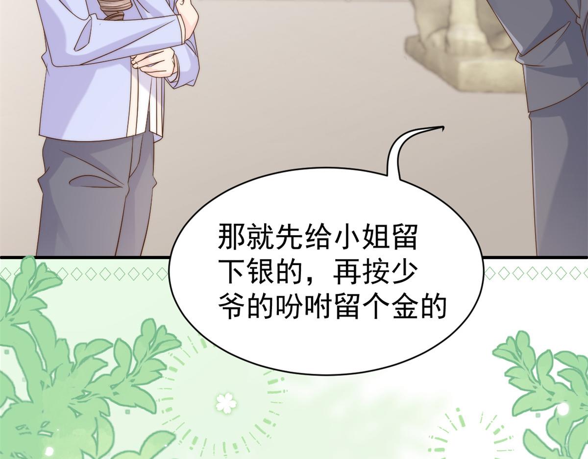 第115话 坏人智商不太高12