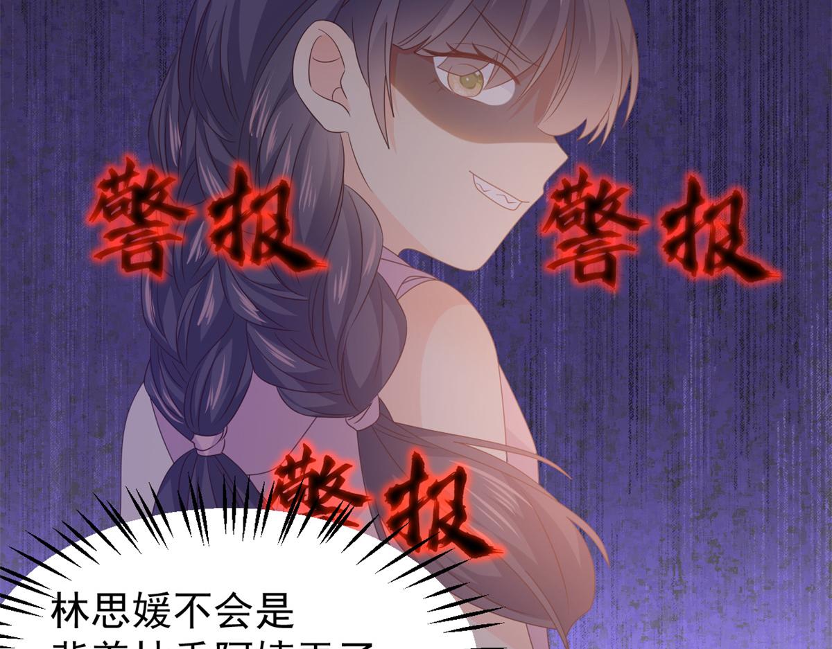 第116话 神秘到访的有钱人112