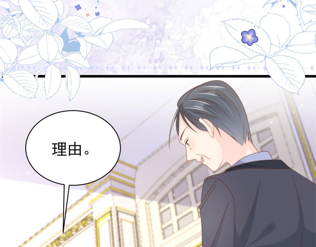 第208话7