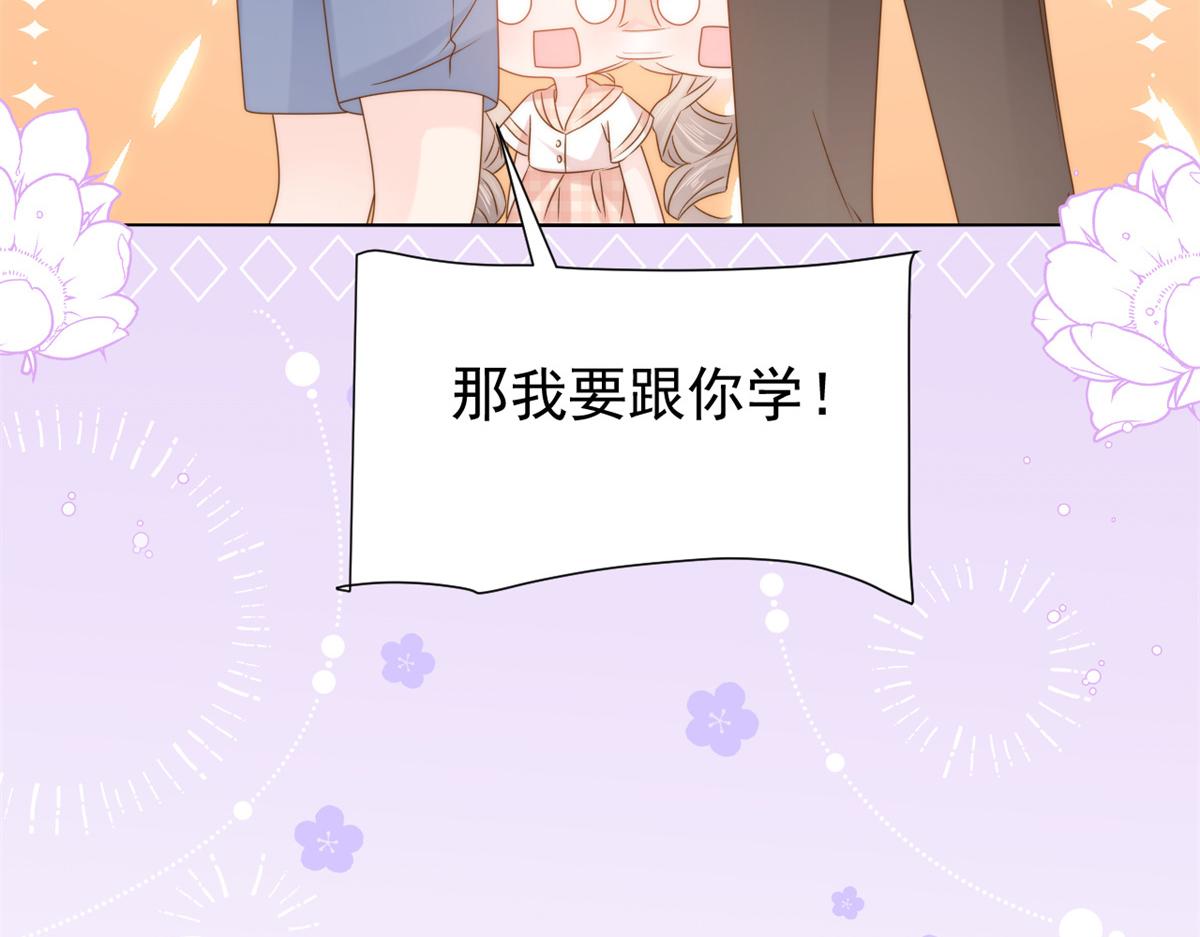 第126话 狗皇帝住隔壁了！69