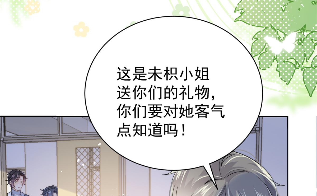 第135话 报道风波不断69