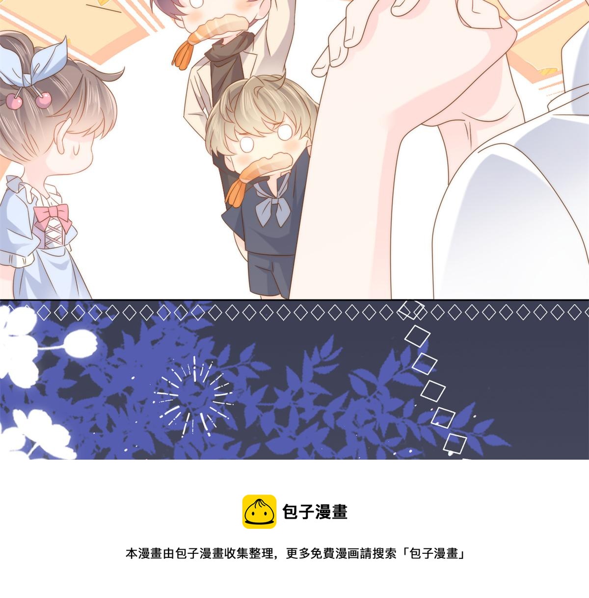 第125话 被欺负了24