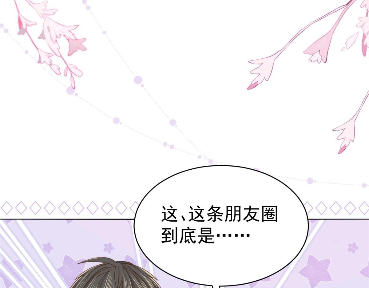 第110话 臭不要脸被发现了139