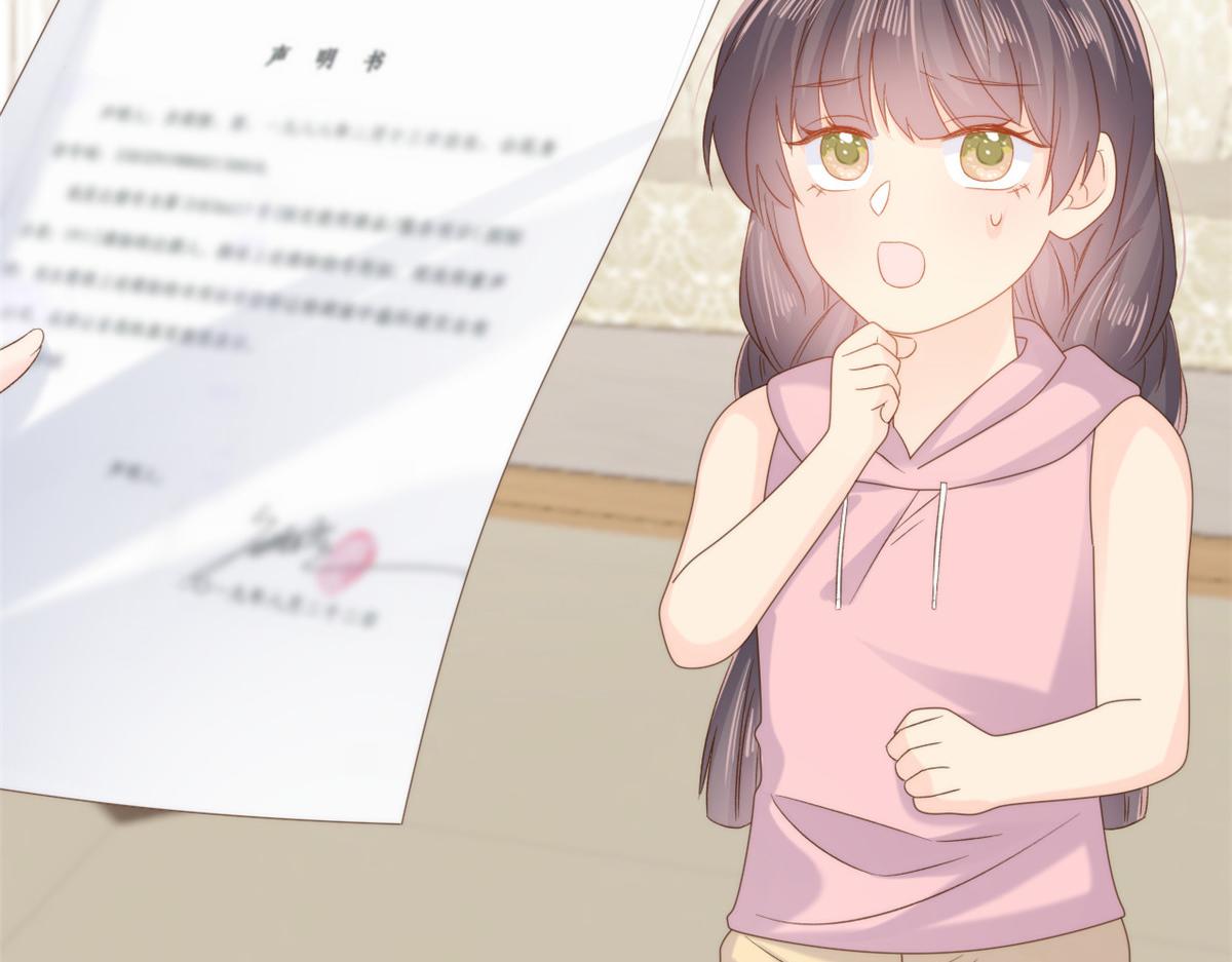 第104话 第二监护人14