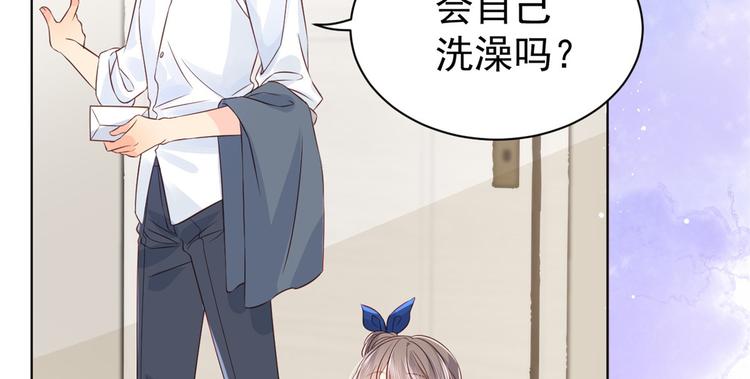 第3话 赚钱都是为了养女儿16