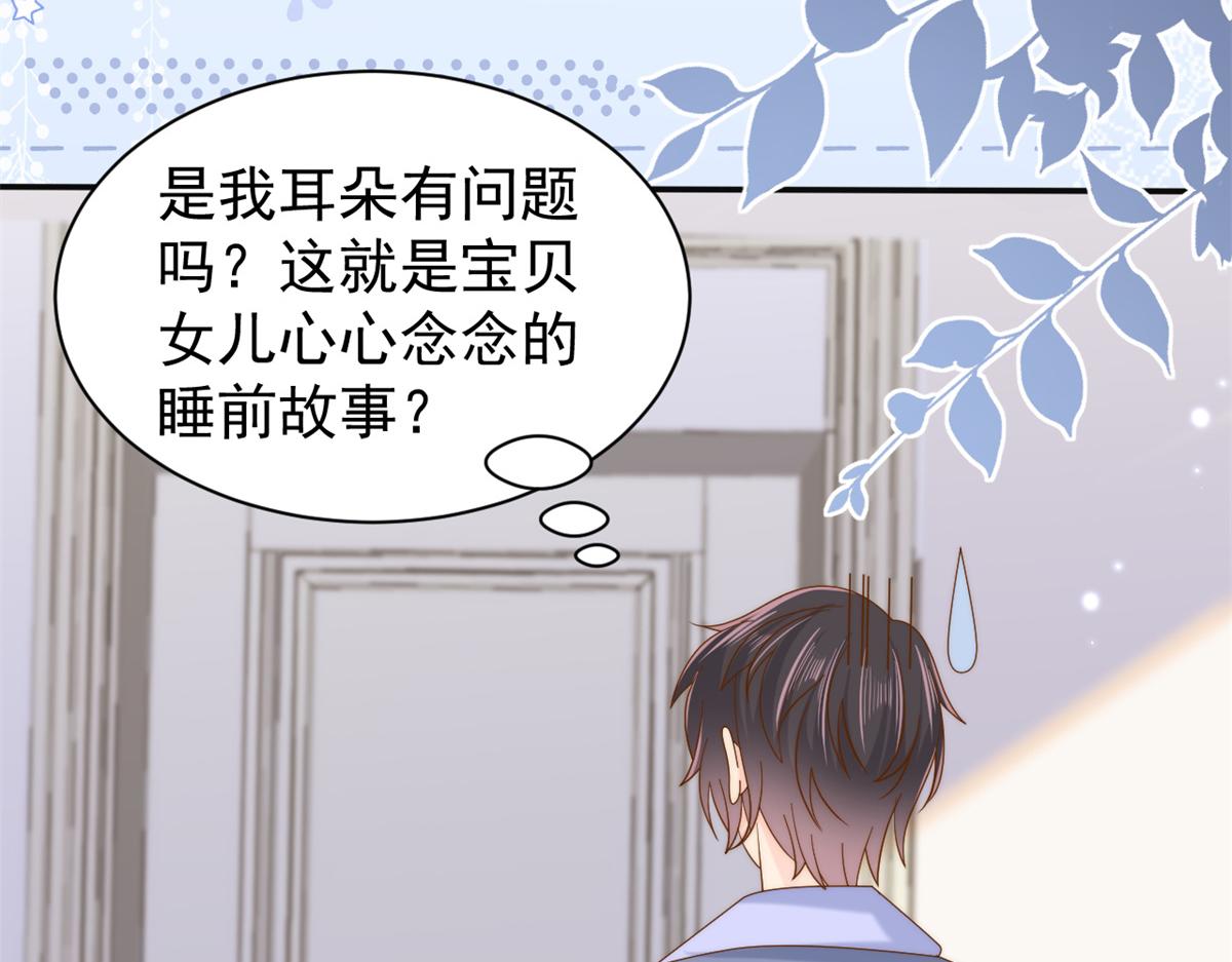 第149话 别爱我，没结果115