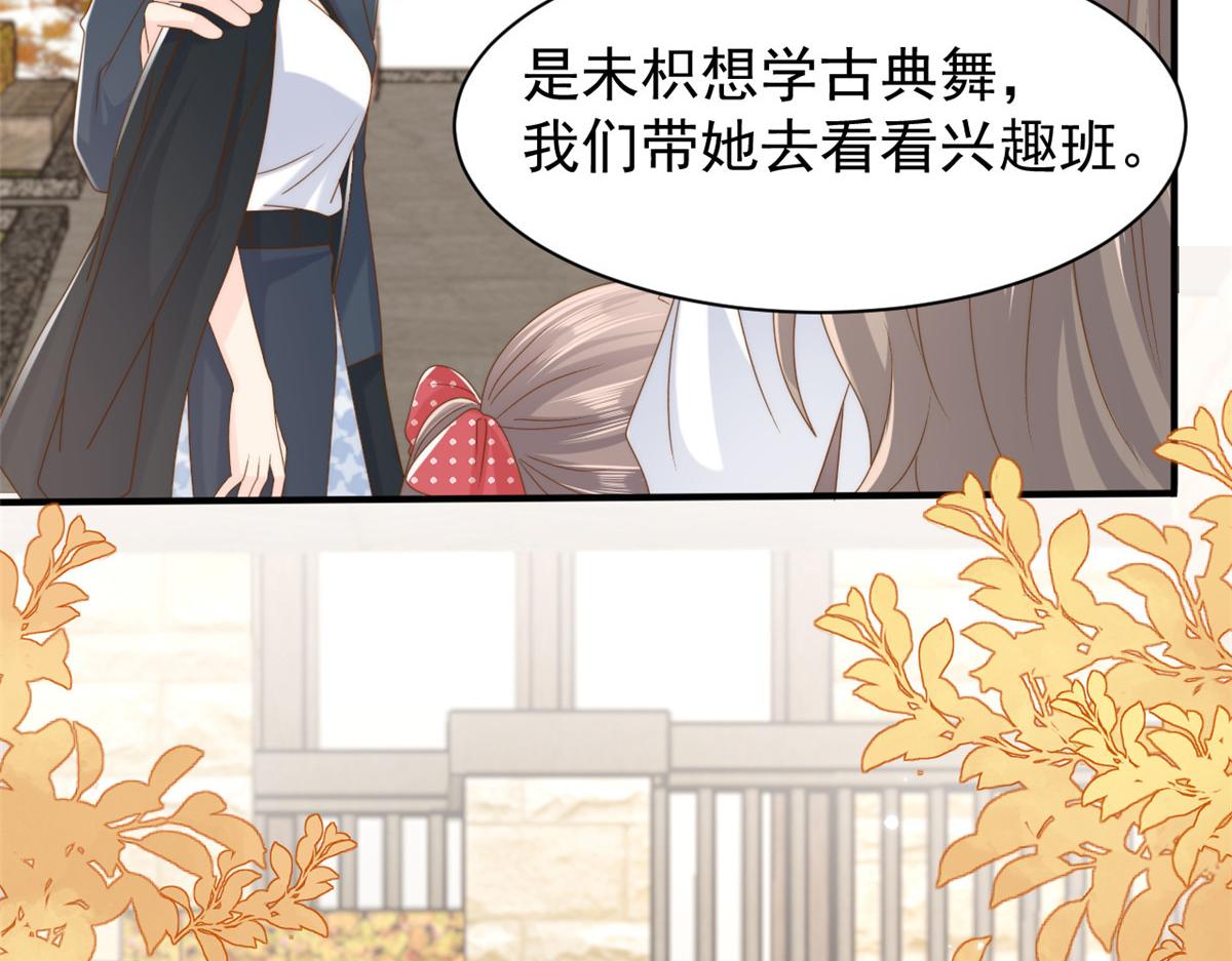 第171话突然延长的死亡线12