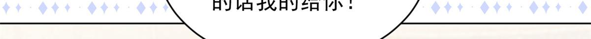 第125话 被欺负了87