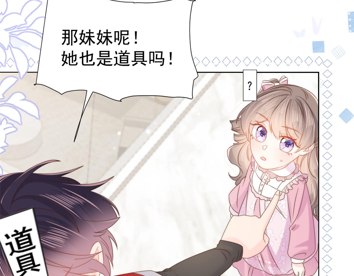 第108话 摆拍全家福117