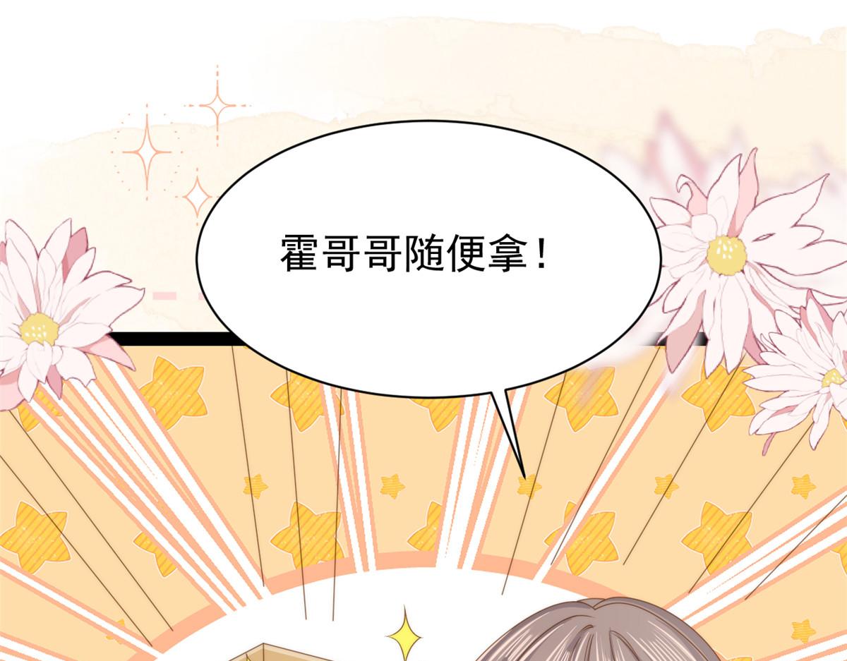 第201话 一头好驴69