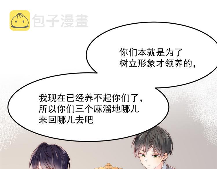 第1话 白捡来的便宜爹41