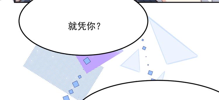第1话 白捡来的便宜爹54