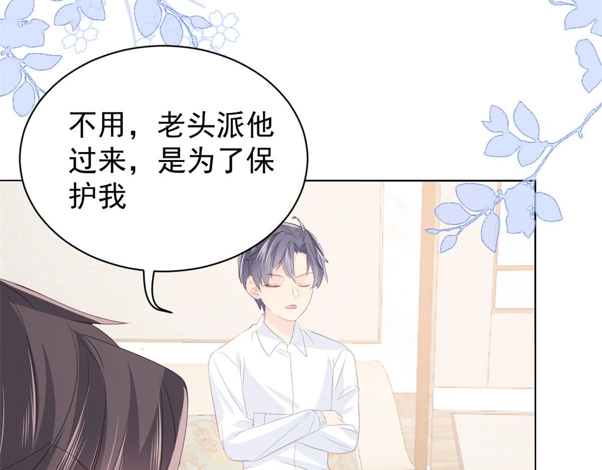 第80话 耍滑头的臭小子！78