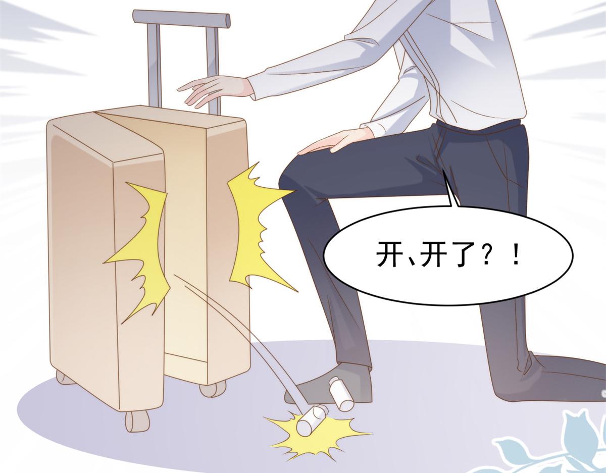 第146话 混血帅哥找来了？22