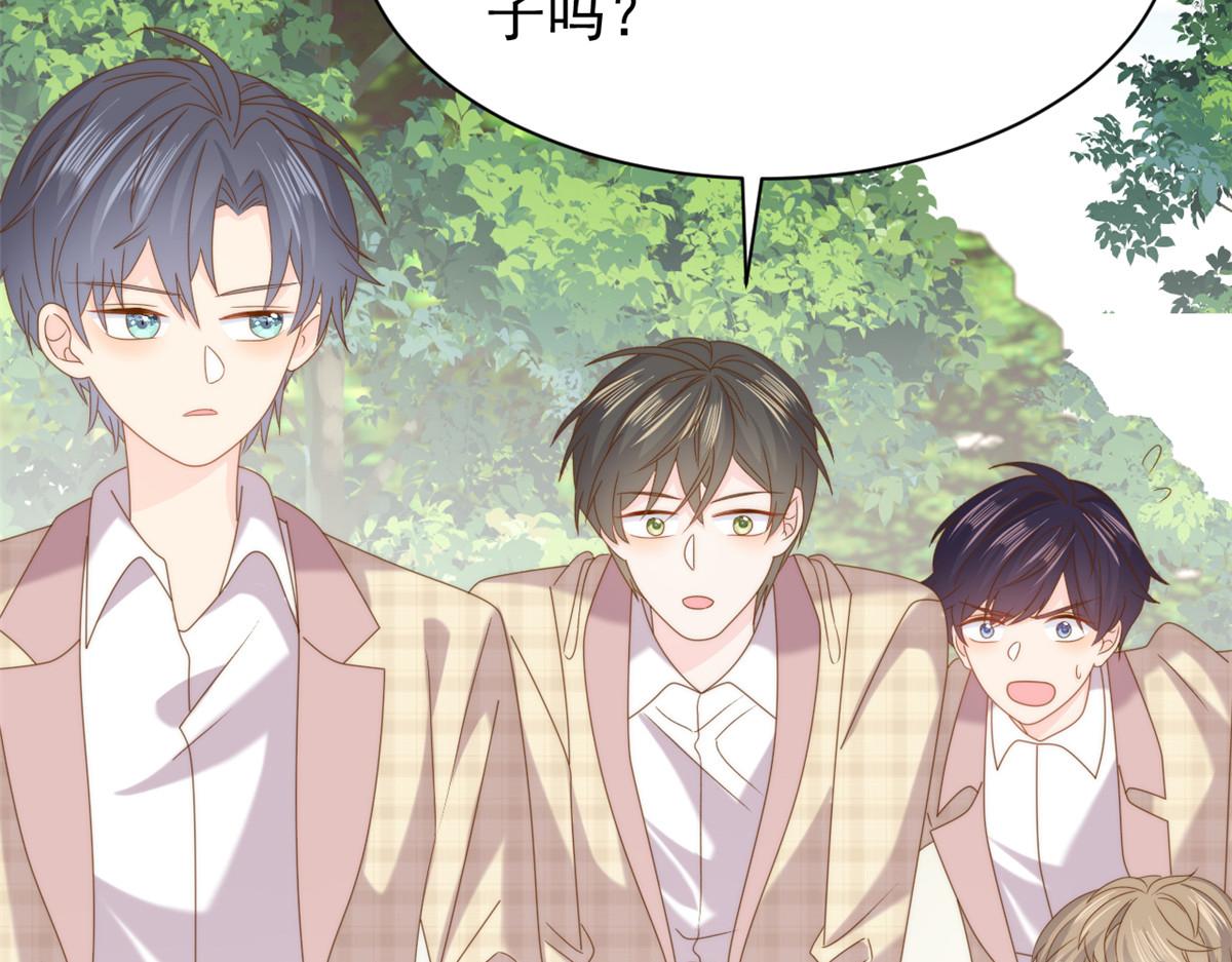第188话 王妃是带着记忆的！76