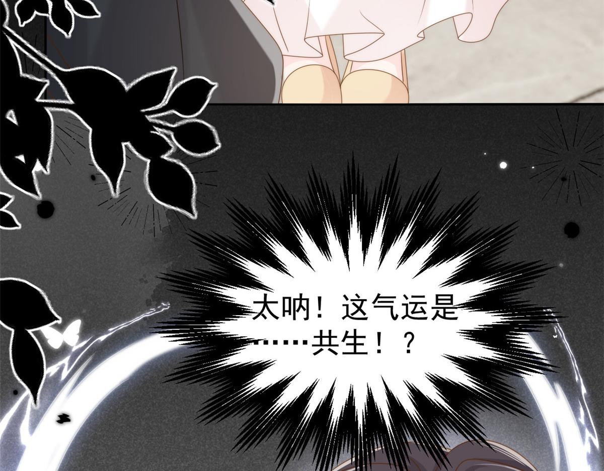 第130话 气运共生126