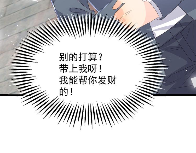 第34话 他真的是个烂人吗？35