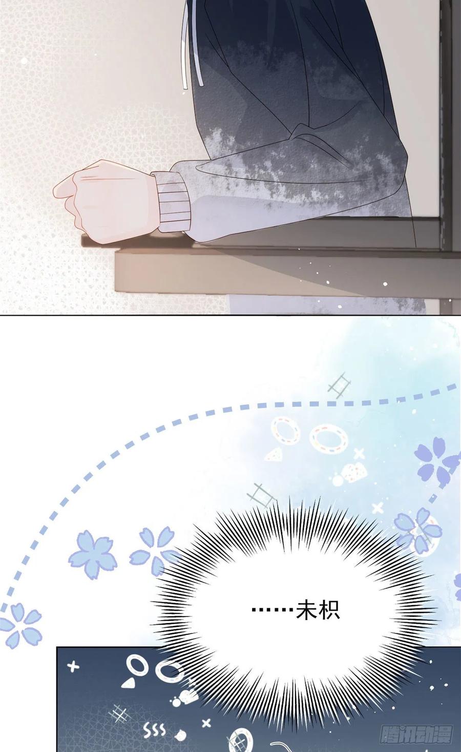 第43话 令人恐惧的熟悉感31