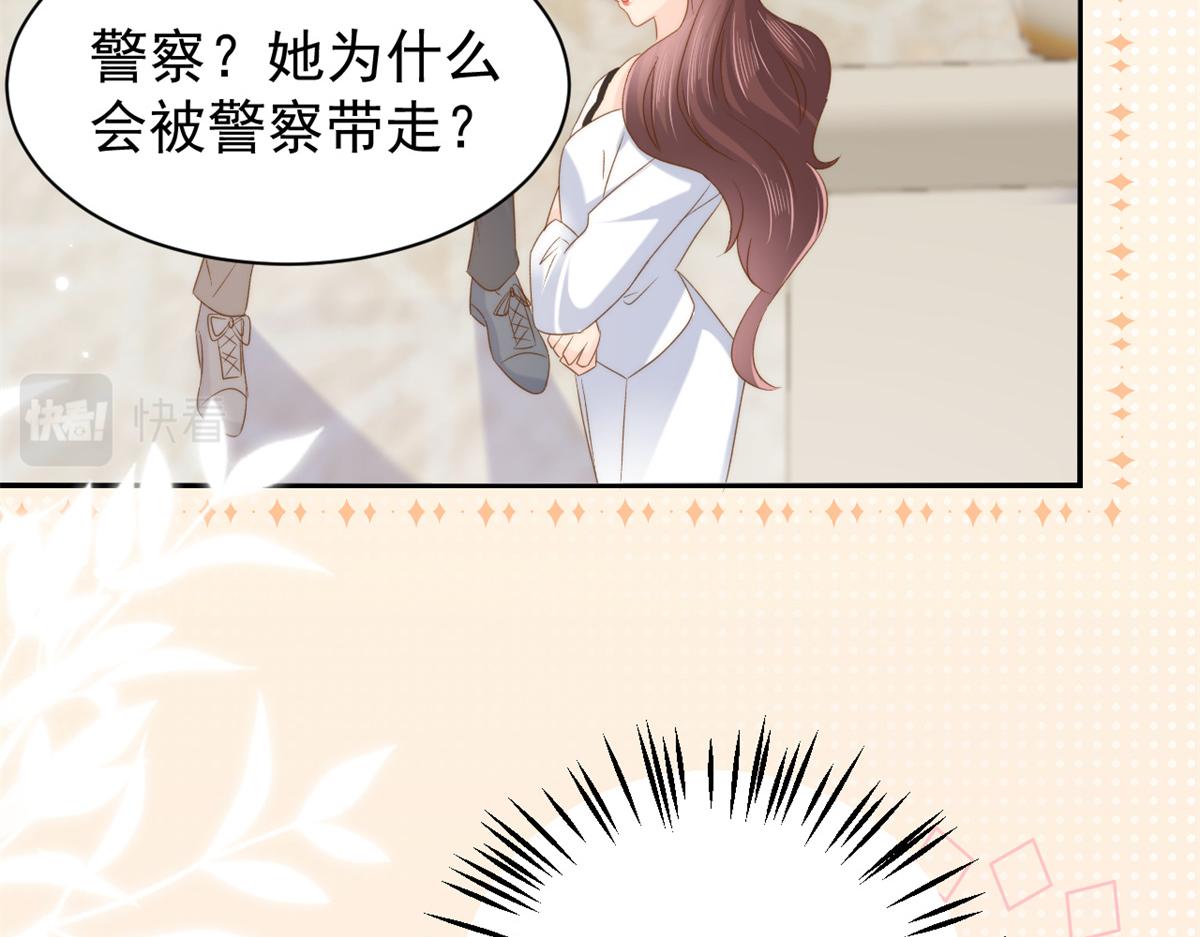 第145话 爸爸是个双标狗！79