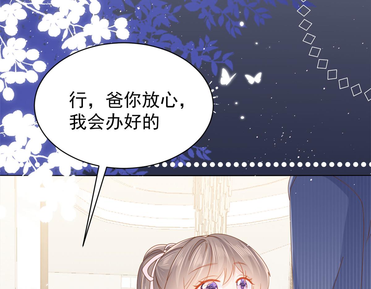 第120话 为了这个家操碎了心46