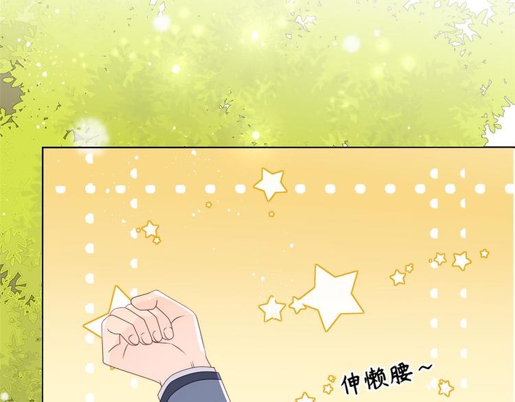 第29话 生活不易,哥哥卖艺!73
