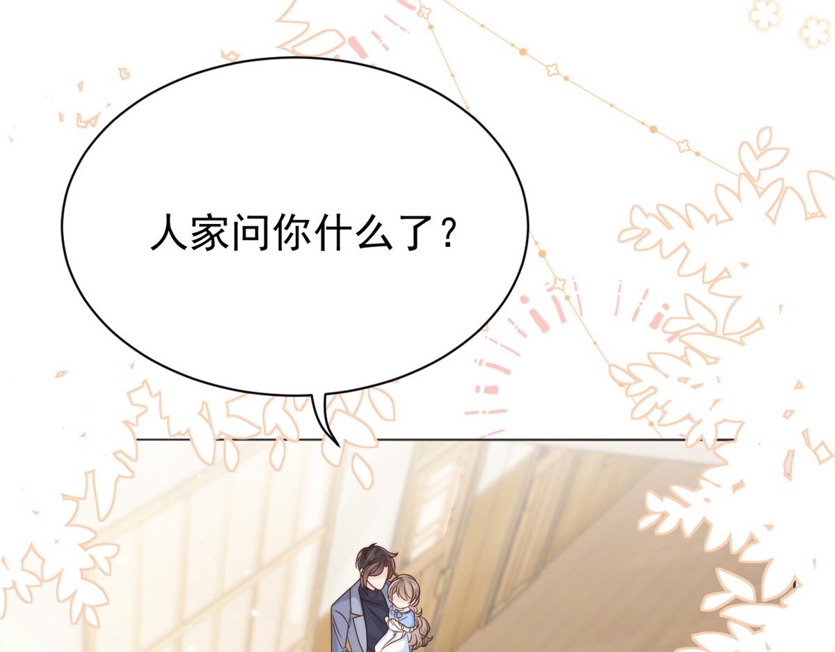 第104话 第二监护人103