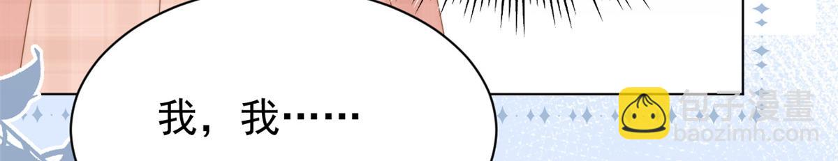 第179话霸气出招泼鸡血29