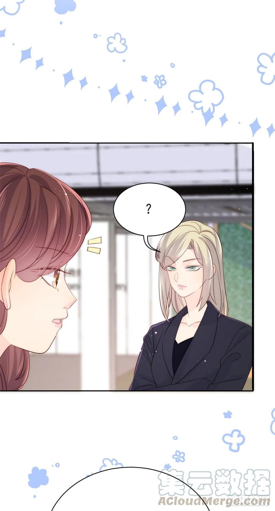 第51话 又多了个竞争对手？！6