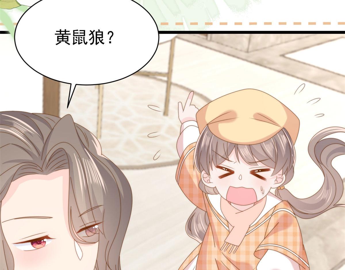 第213话 新年快乐！19