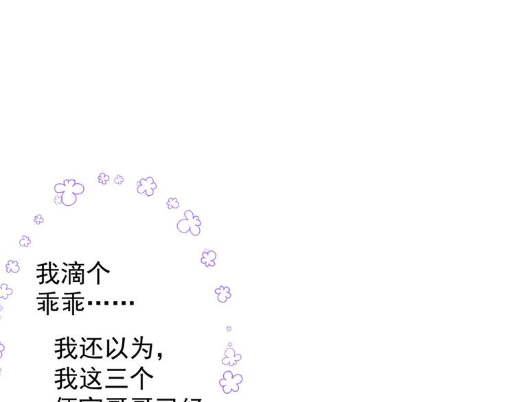 第5话 巨额保护费33
