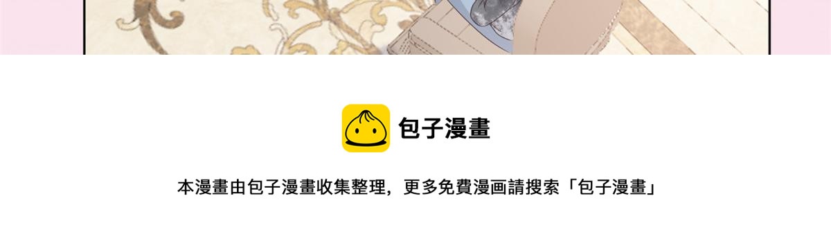 第132话 色小子在想什么！100