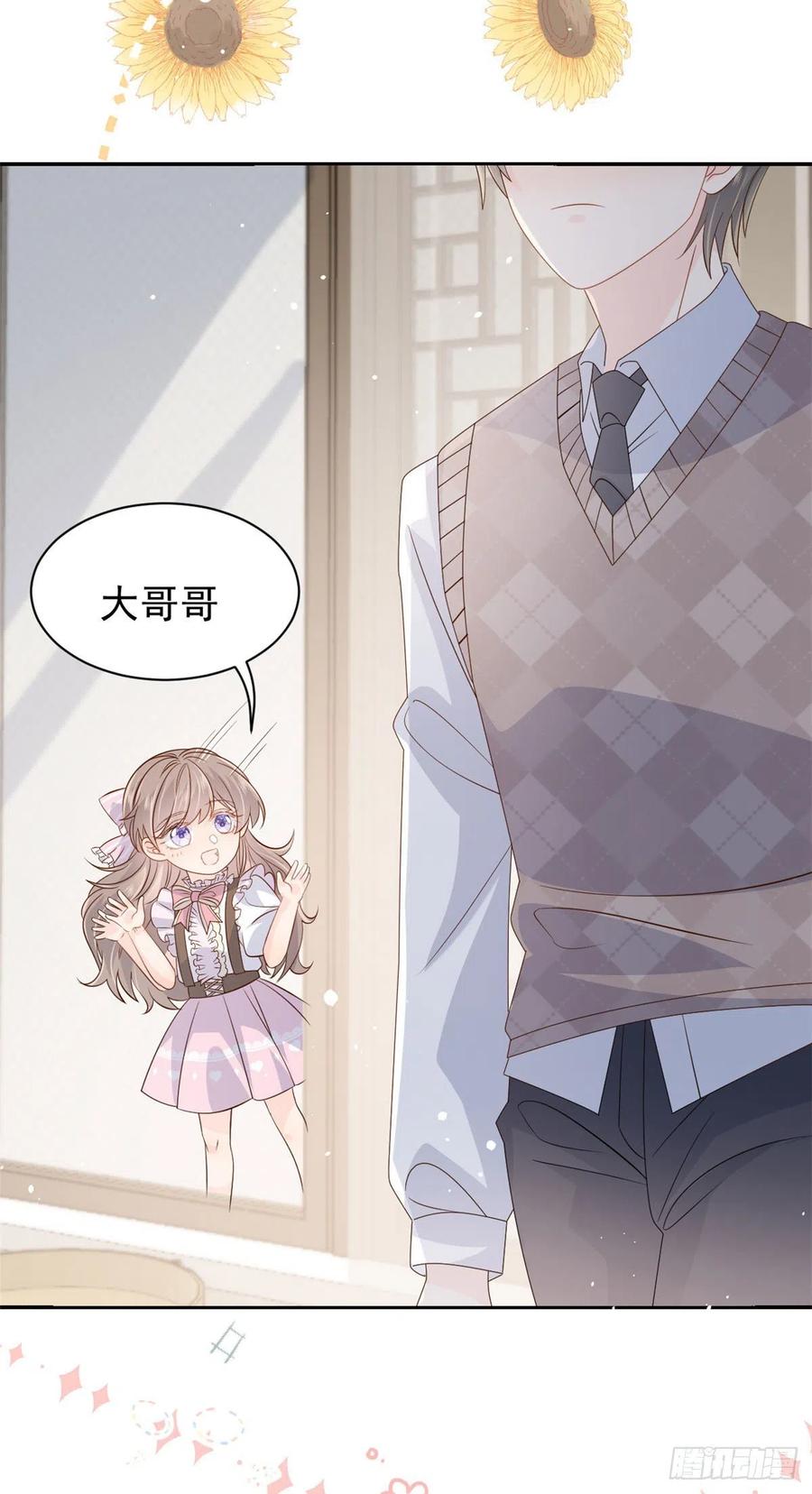 第44话 绿茶要学画画？!33