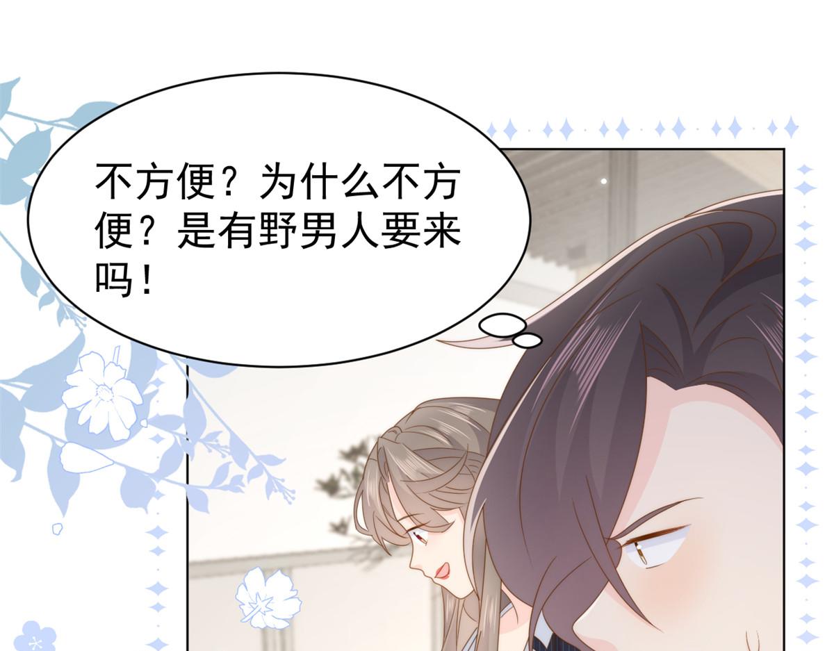 第181话阻拦未果，妈妈走了？108