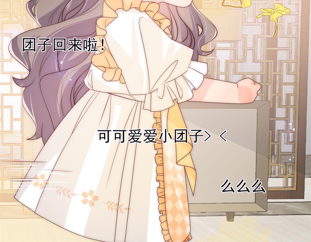 第87话 想抢妹妹的风头？60