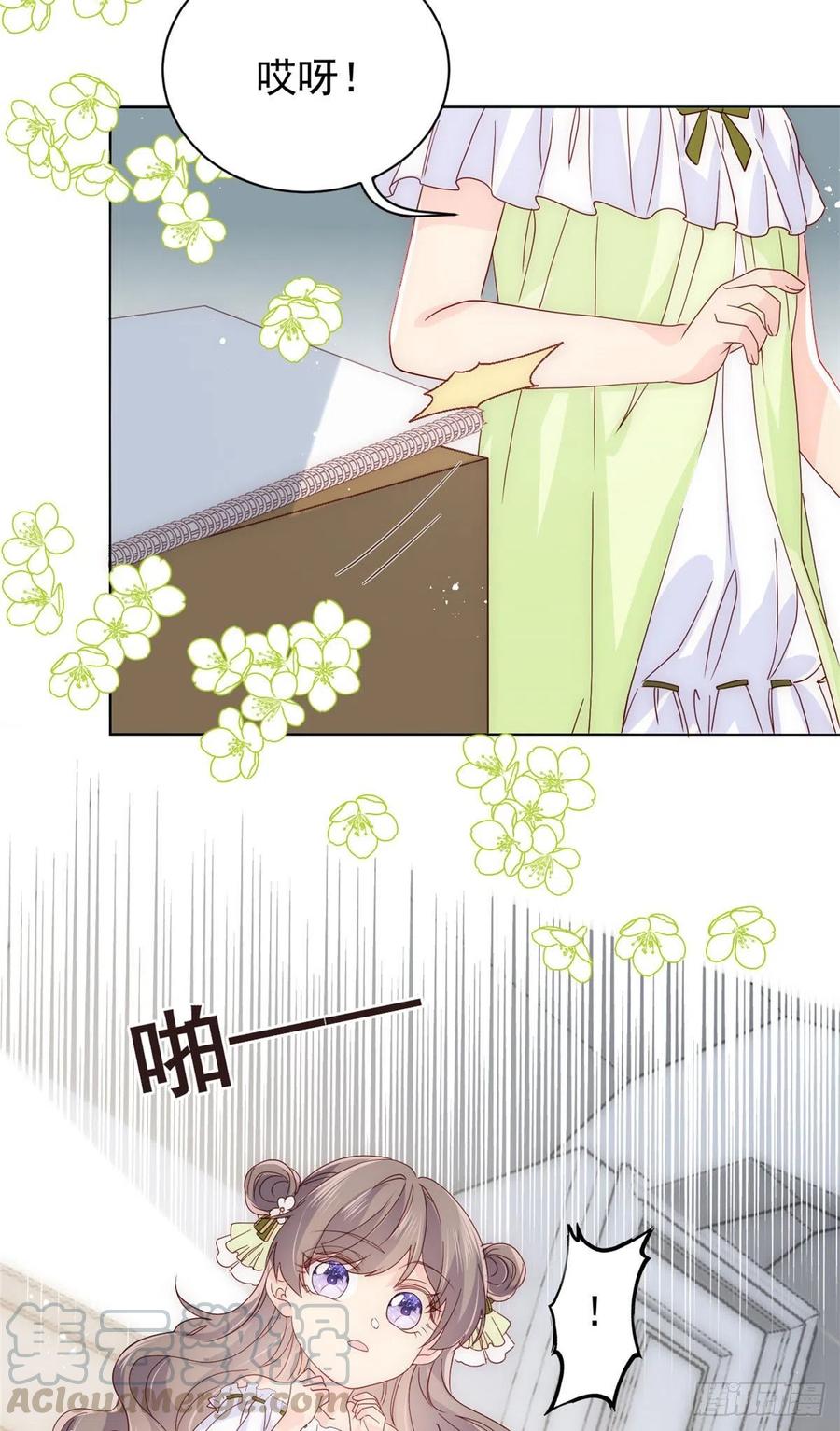 第48话 粑粑和叔叔不对劲！12