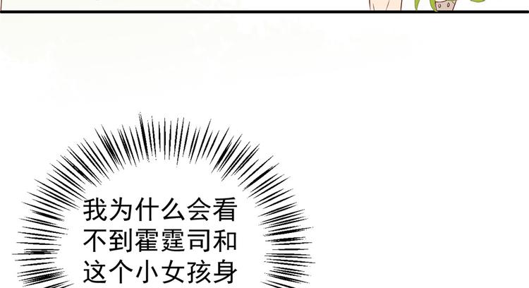 第12话 讨好手段层出不穷!16