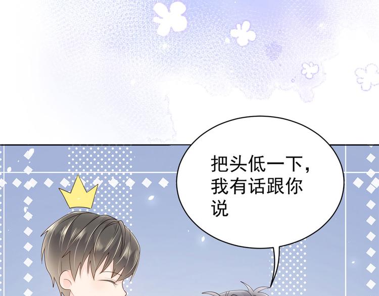 第22话 妹妹的嘴,哄人的鬼!62