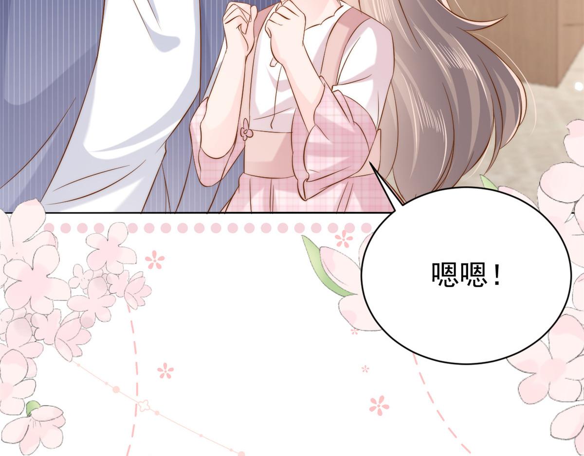 第118话 幼稚游戏到此结束72