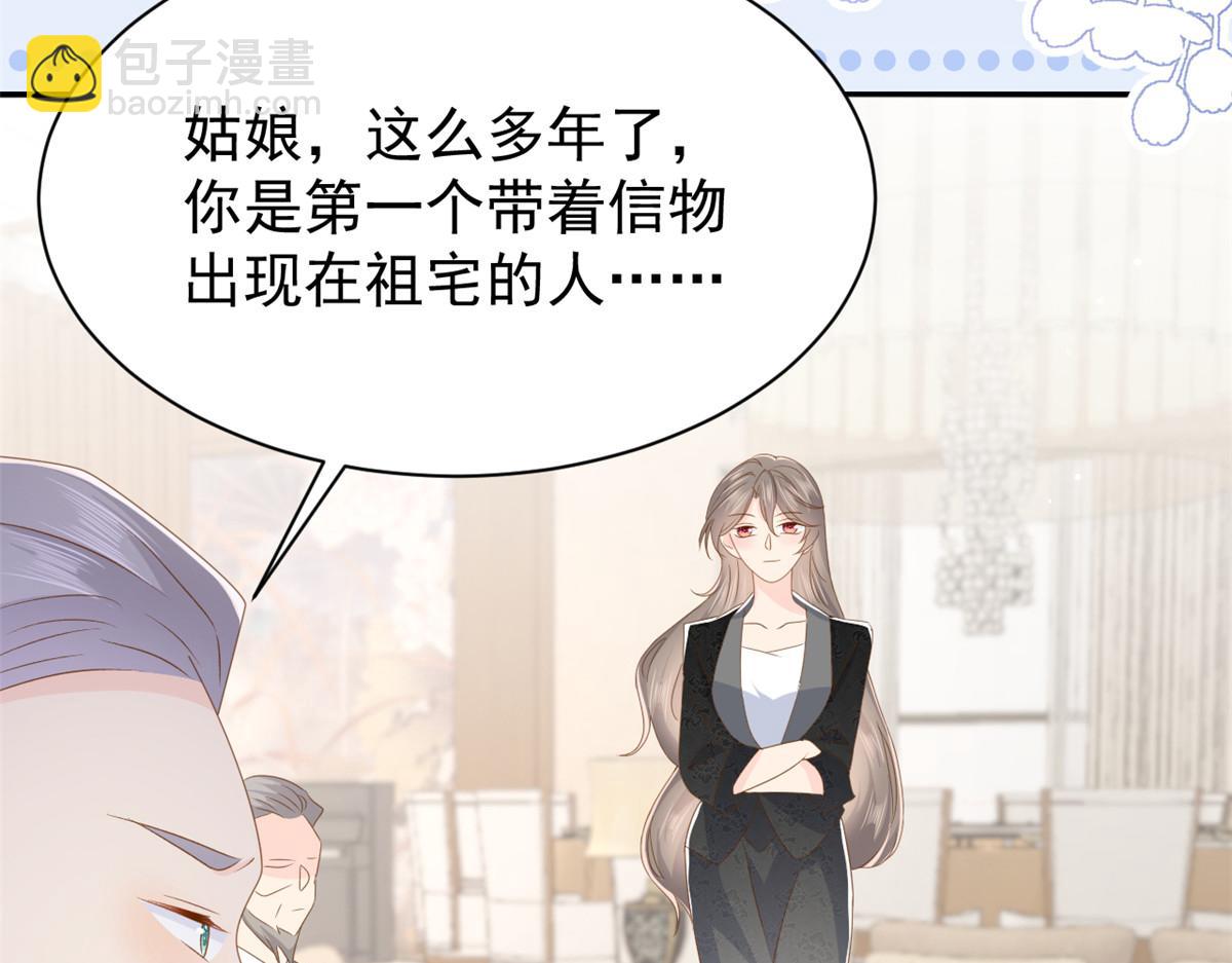 第176话月息后人134