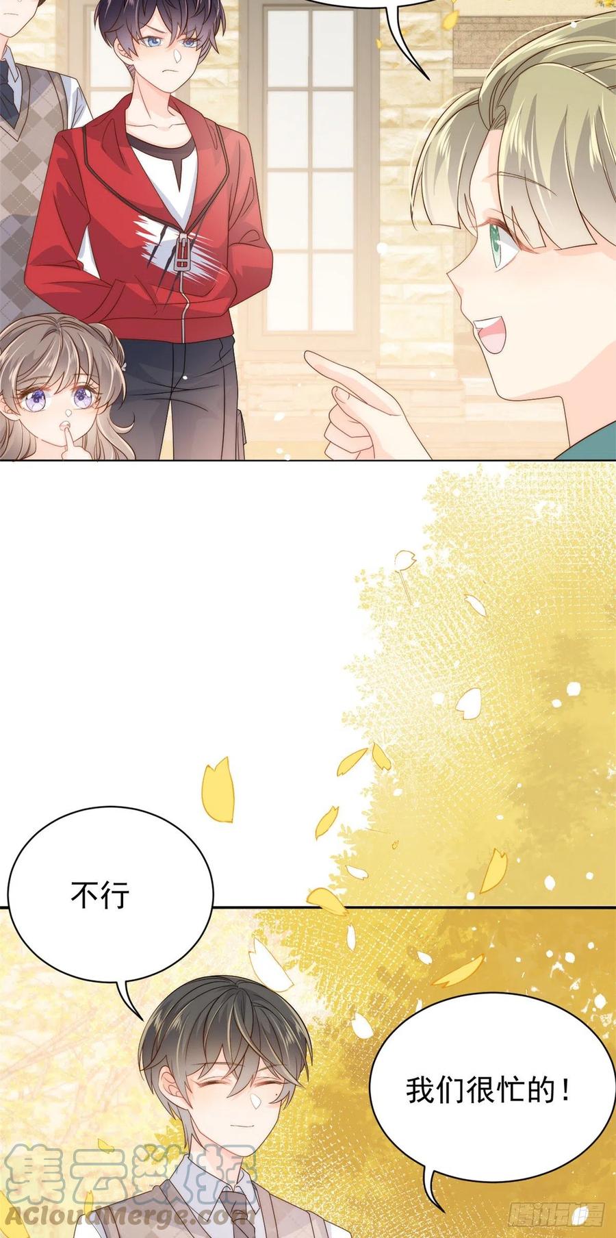 第58话 不是为了做朋友6