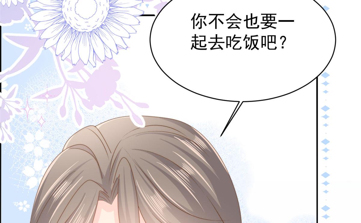 第157话 绕不开的小钱钱30