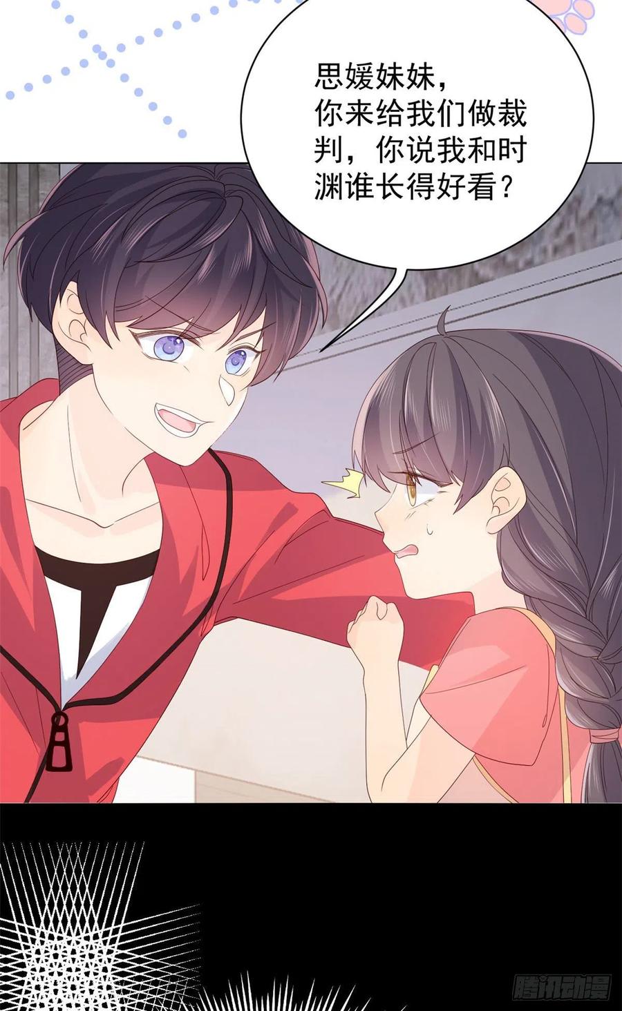 第54话 美貌大PK！12