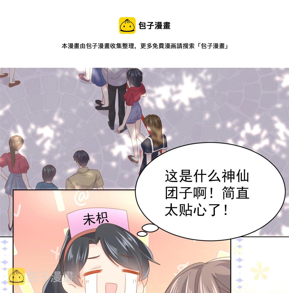 第122话 一场跳粉大戏60