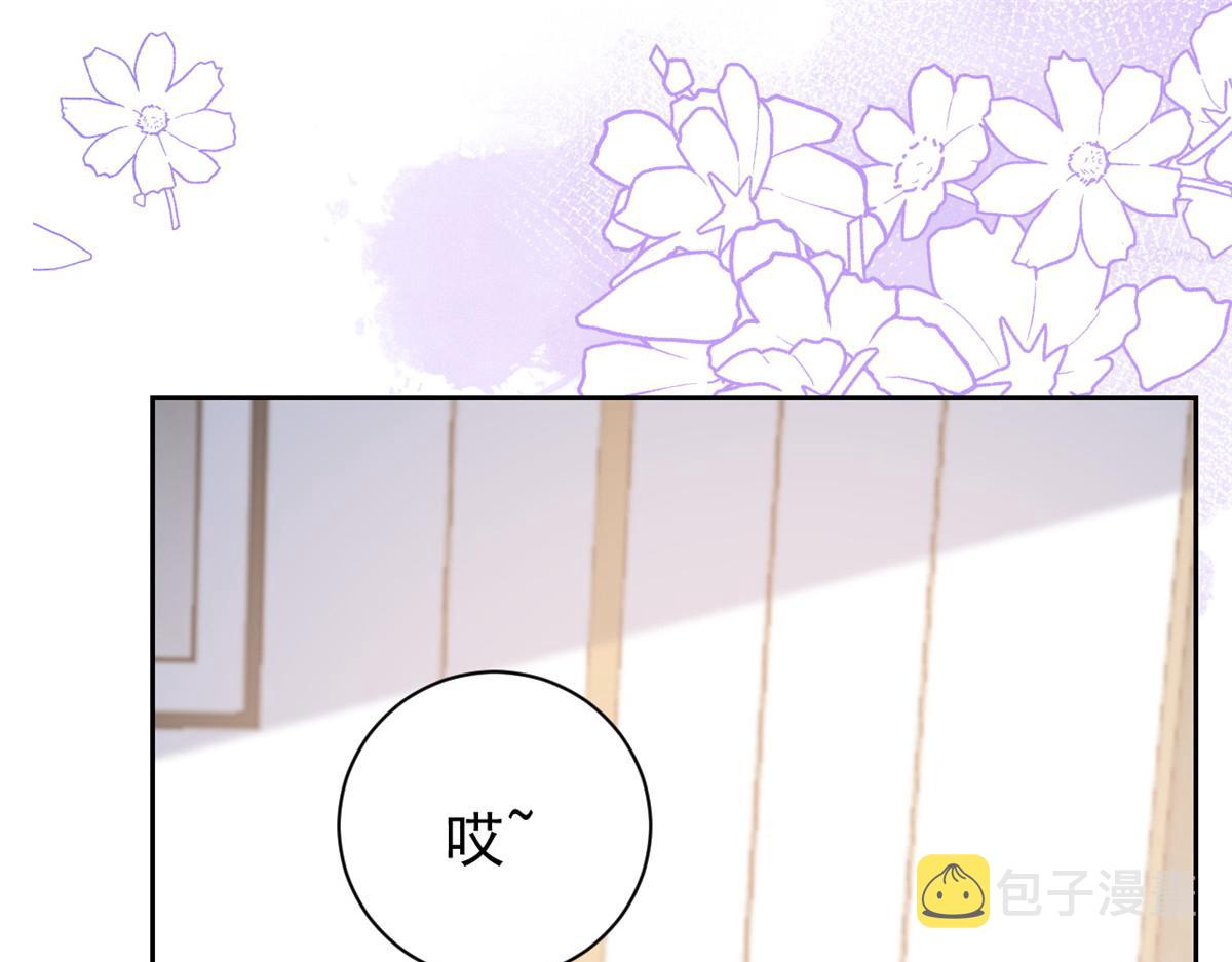 第91话 藏在账号后的人6