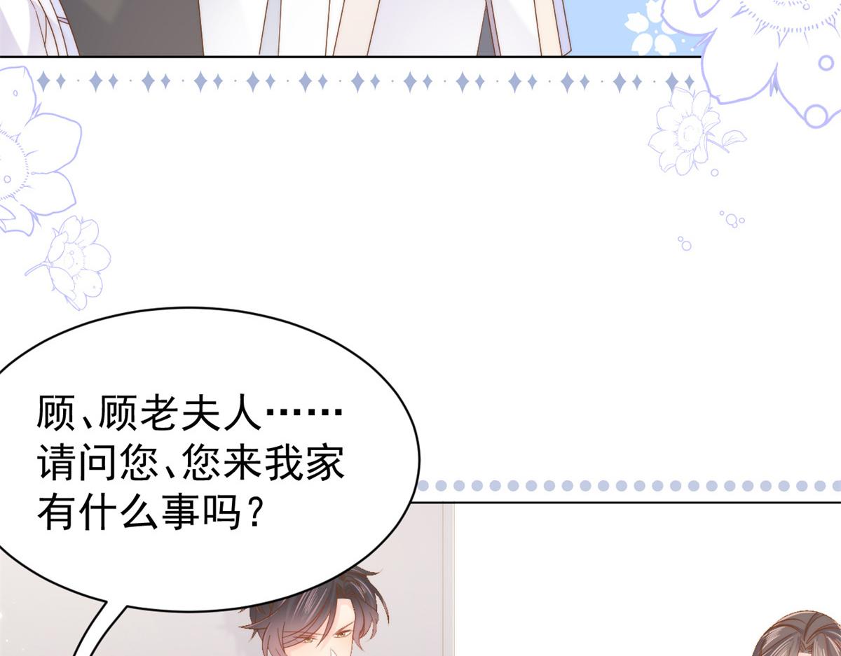 第117话 为了生存能屈能伸21