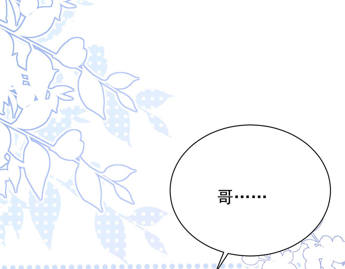 第167话狗皇帝的苦肉计升级了！115
