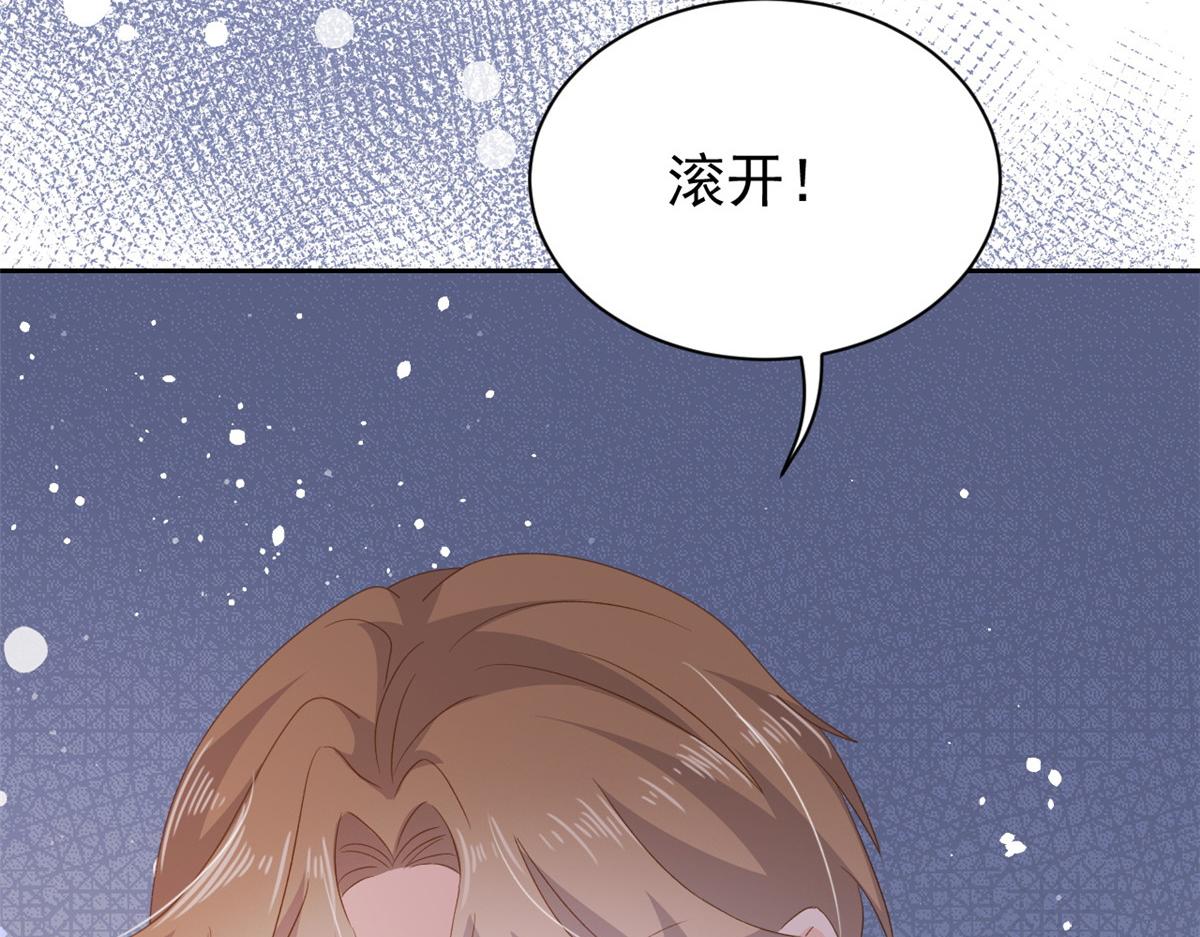 第91话 藏在账号后的人107