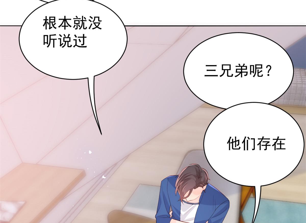 第96话两条命，价格不能低了!73